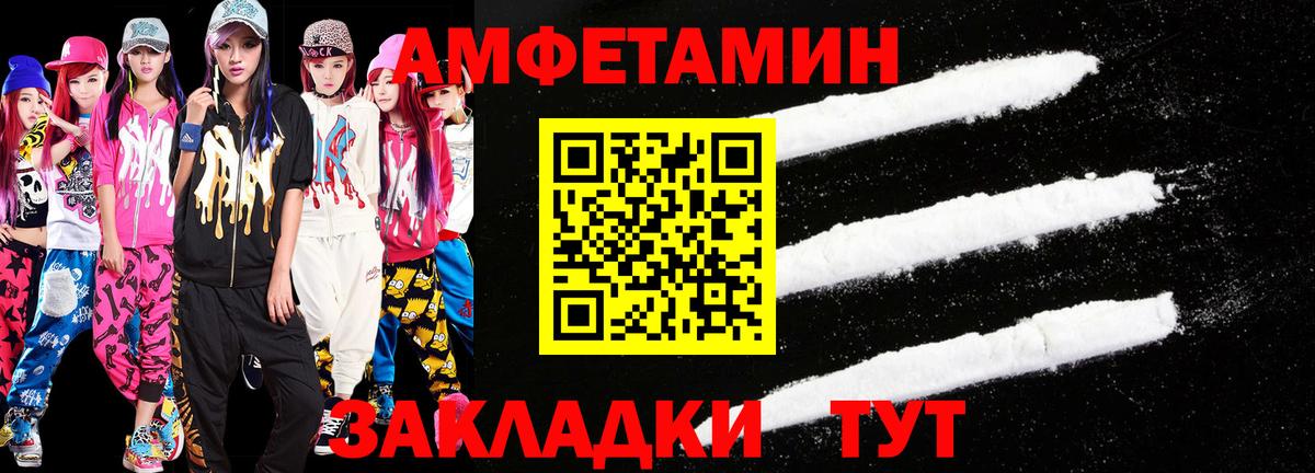 Когалым  Метамфетамин пудра  Метамфетамин пудра  Вход с VPN 