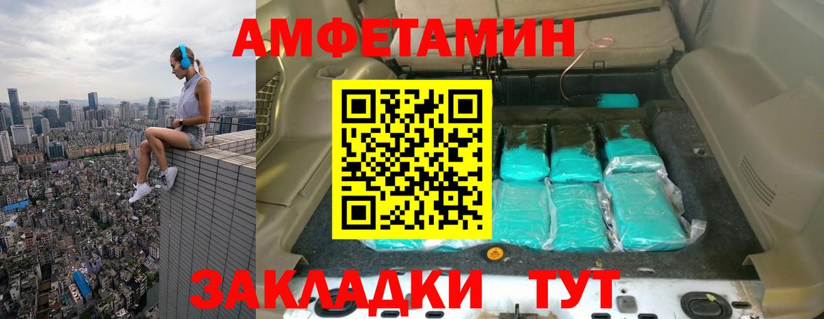 Метамфетамин Methamphetamine Когалым