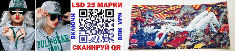 хочу   Когалым  Марки 25I-NBOMe 1,5мг 