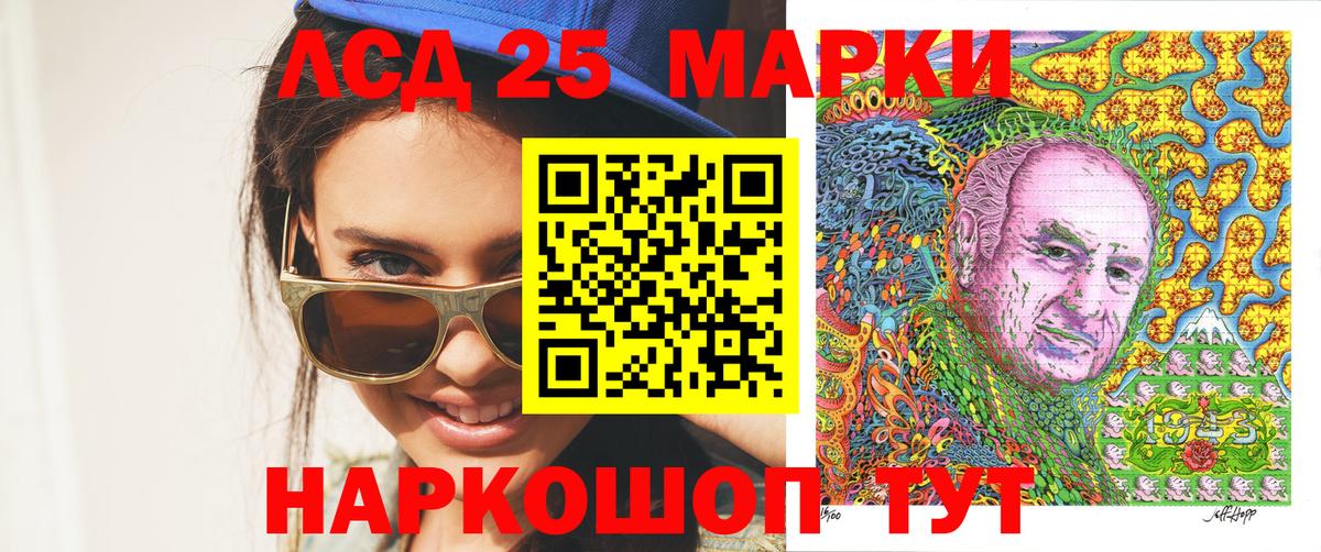 Марки N-bome 1,8мг Когалым