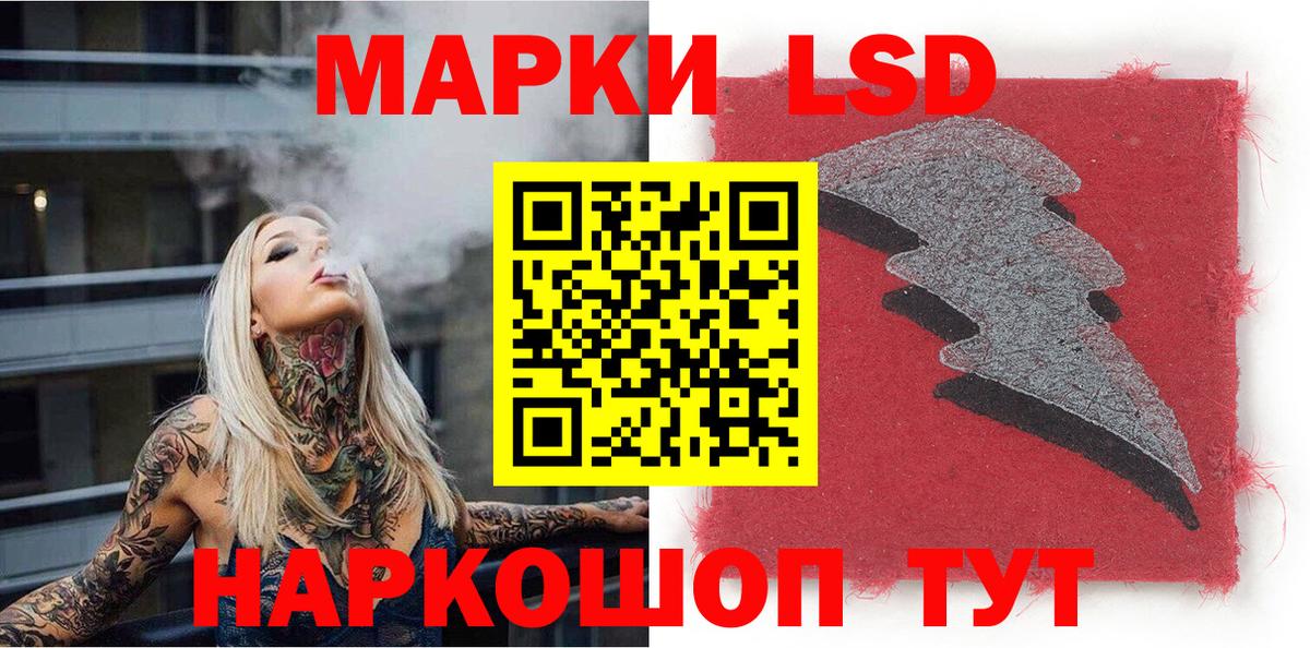 Когалым  Марки 25I-NBOMe 1,8мг  Вход с VPN 