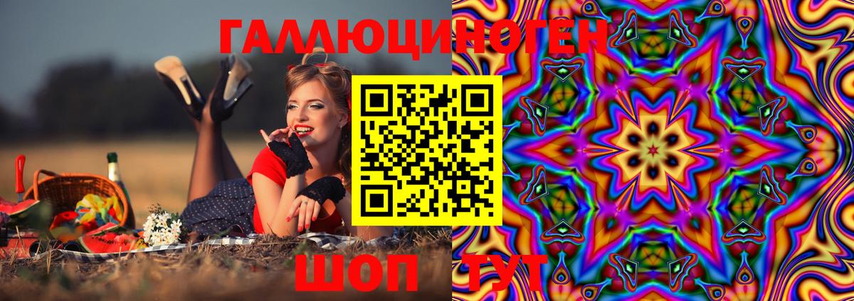 Галлюциногенные грибы Magic Shrooms  Вход с VPN  Когалым 