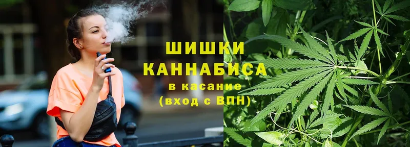 Канабис Ganja  Когалым 