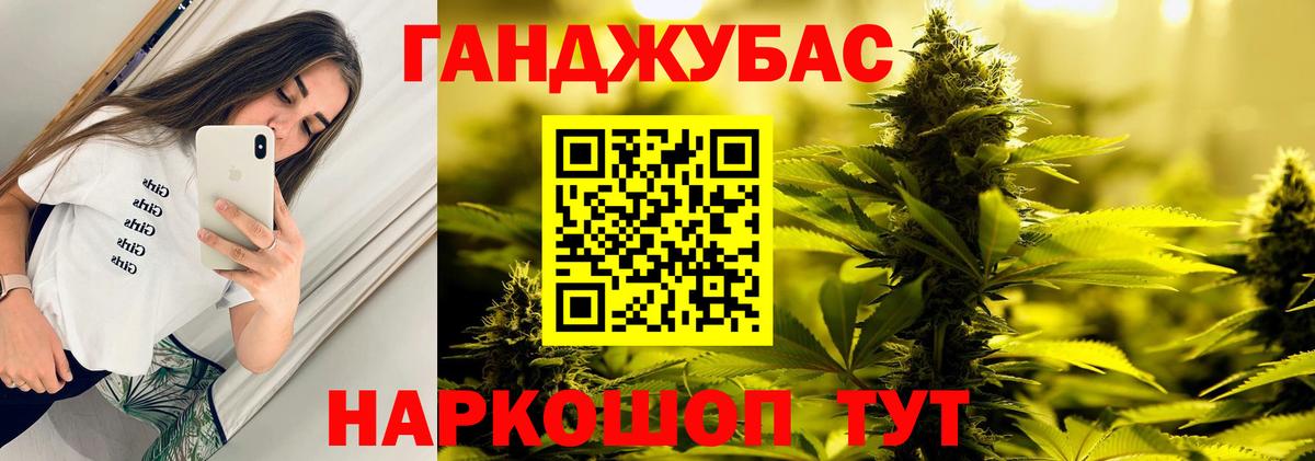 Марихуана гибрид Когалым