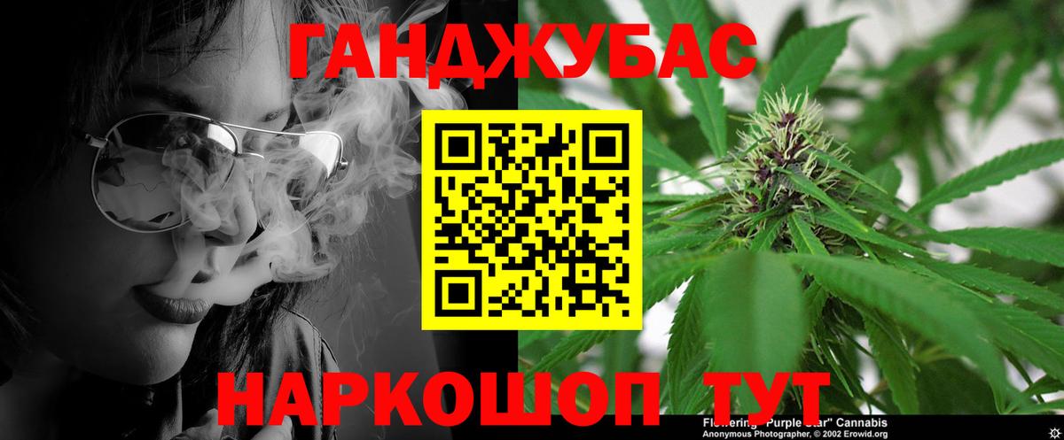 МАРИХУАНА план  Вход с VPN  Когалым  Бошки марихуана SATIVA & INDICA  Каннабис Bruce Banner  Конопля VHQ 